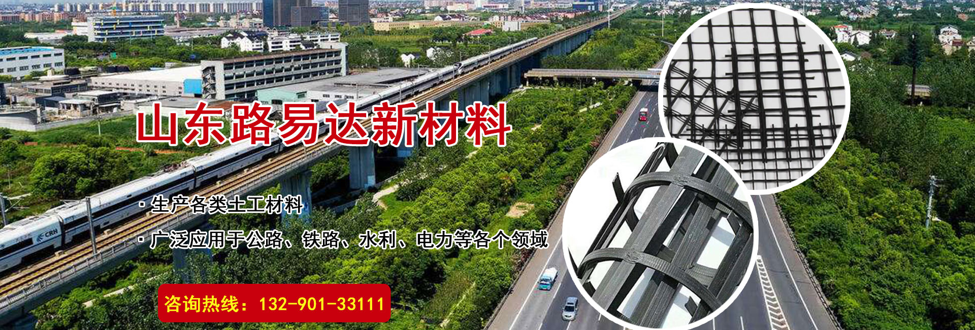 魚臺(tái)金禾機(jī)械有限公司