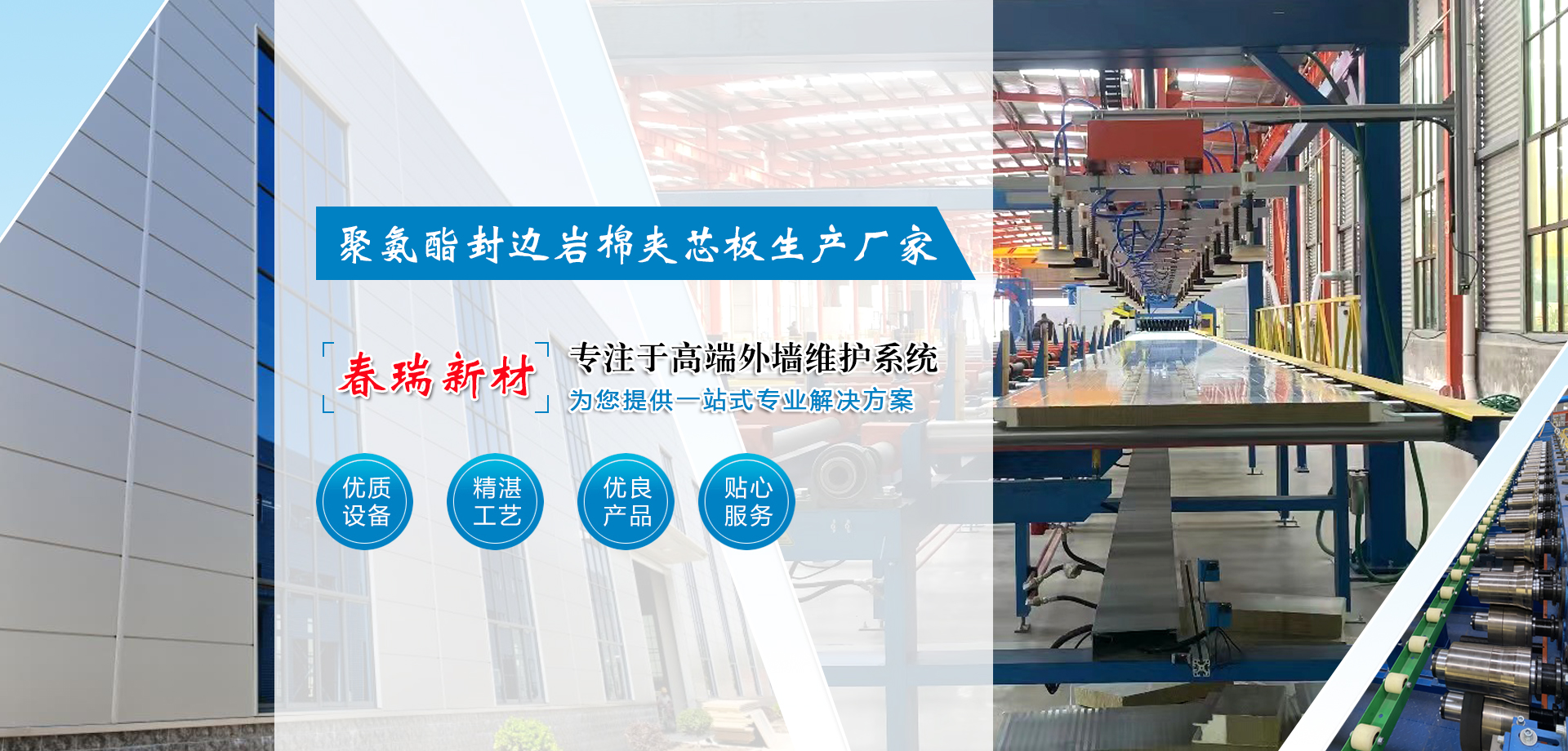 魚臺(tái)金禾機(jī)械有限公司